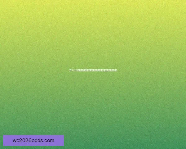 2026世界杯巨星风云榜盘点新生代与传奇球员巅峰对决全景观察