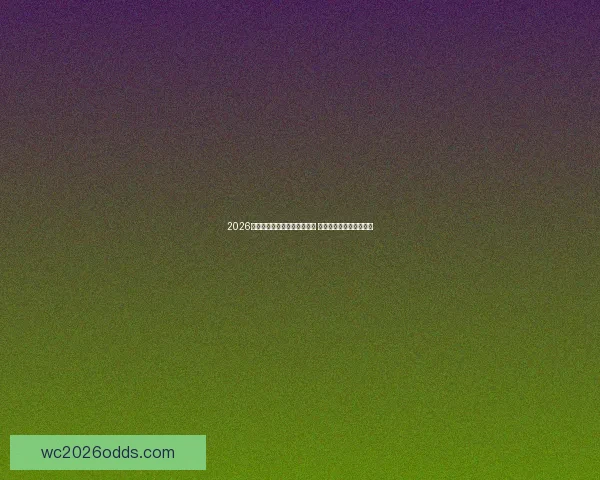 2026年世界杯加拿大赛场精彩纷呈 汇聚全球足球激情与梦想