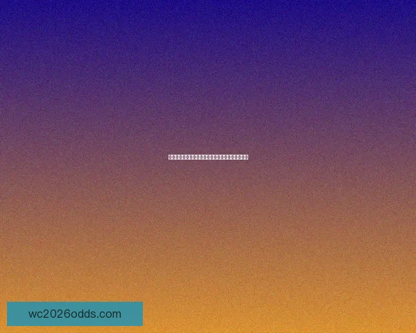 美加墨世界杯竞猜官网最新信息分析与赛事预测指南