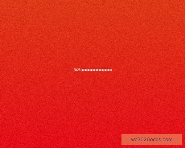 2026年美加墨世界杯赛程与各队备战分析全面解读