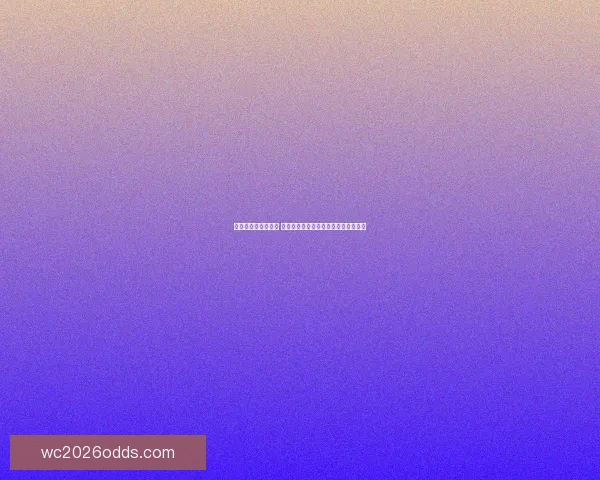 世界杯买球赔率解析 各大博彩公司最新预测与投注技巧分析