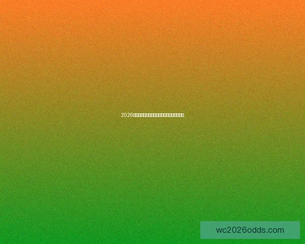 2026世界杯球场全景解析与主办城市赛事布局指南