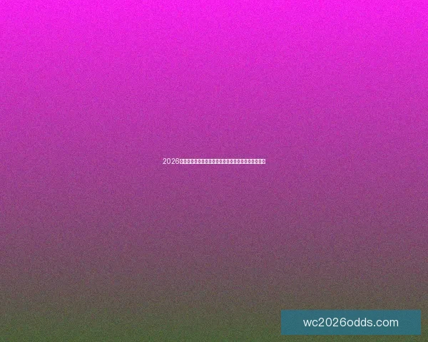 2026世界杯精彩赛事全程直播网站推荐最新入口和观看指南