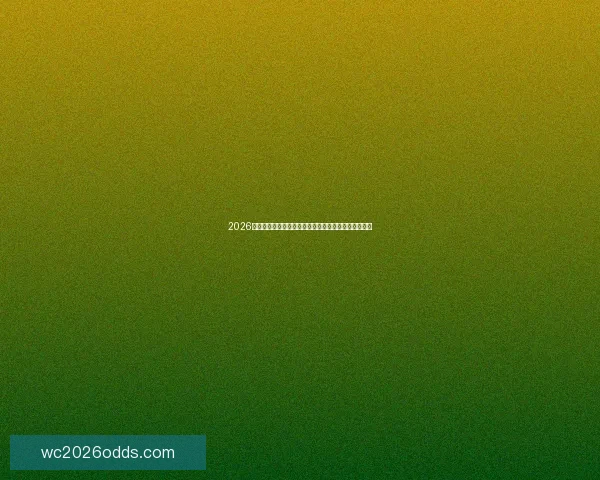 2026世界杯精彩赛事全程直播网站推荐最新入口和观看指南