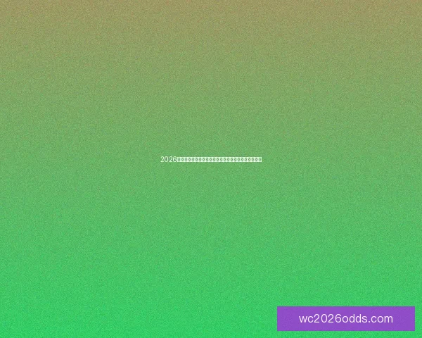 2026世界杯精彩赛事全程直播网站推荐最新入口和观看指南