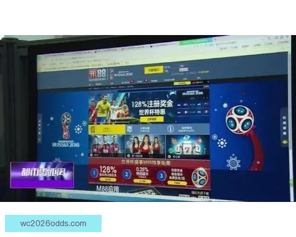 世界杯足球竞猜全攻略：提升胜率与投注技巧全面解析