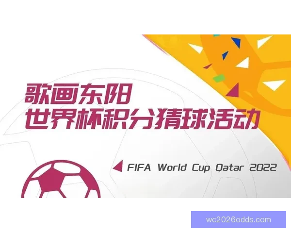 世界杯竞猜投注技巧全解析助你提升胜率赢取更多精彩回报