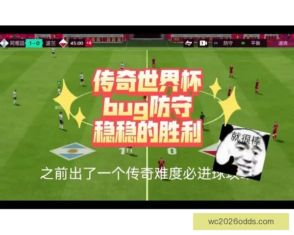 世界杯赛事深度解析与精准足球竞猜策略全指南